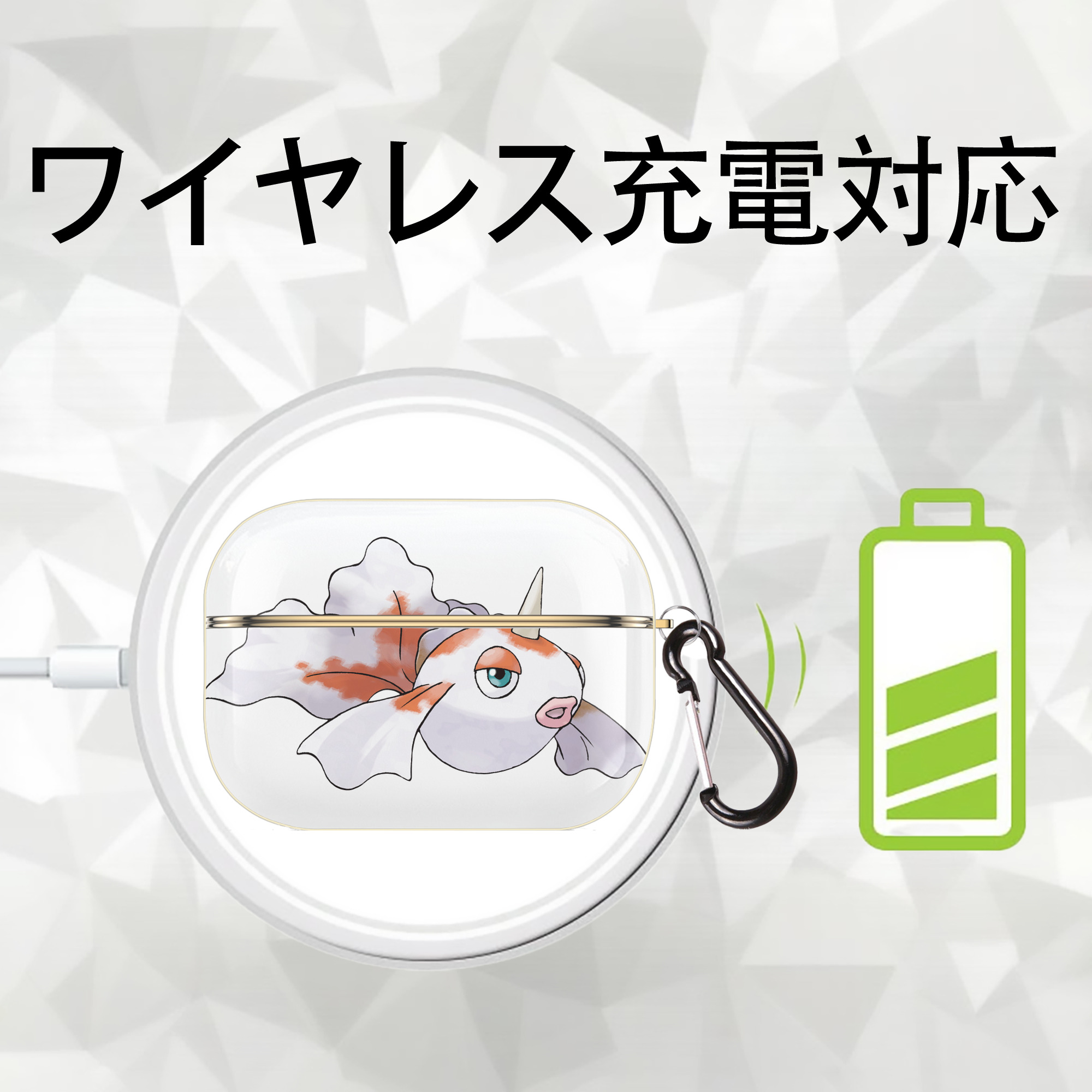 ポケットモンスター Pokémon 【AirPods Pro用】ハードシェル保護ケース｜耐衝撃・防指紋・カラビナ付き商品仕様