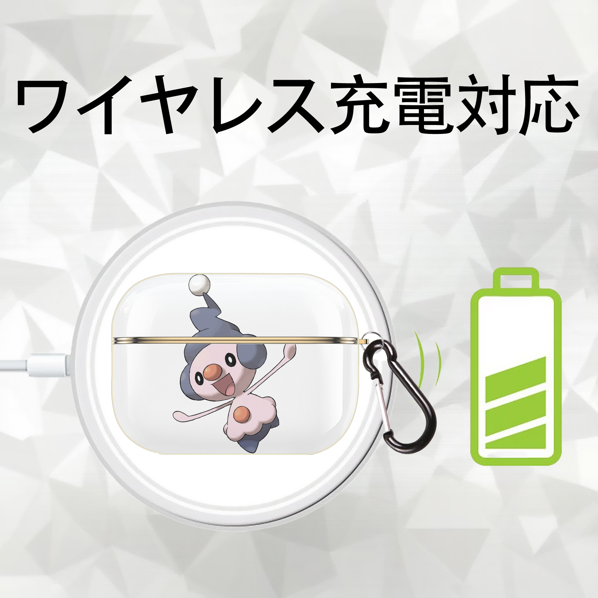 ポケットモンスター Pokémon 【AirPods Pro用】ハードシェル保護ケース｜耐衝撃・防指紋・カラビナ付き商品仕様