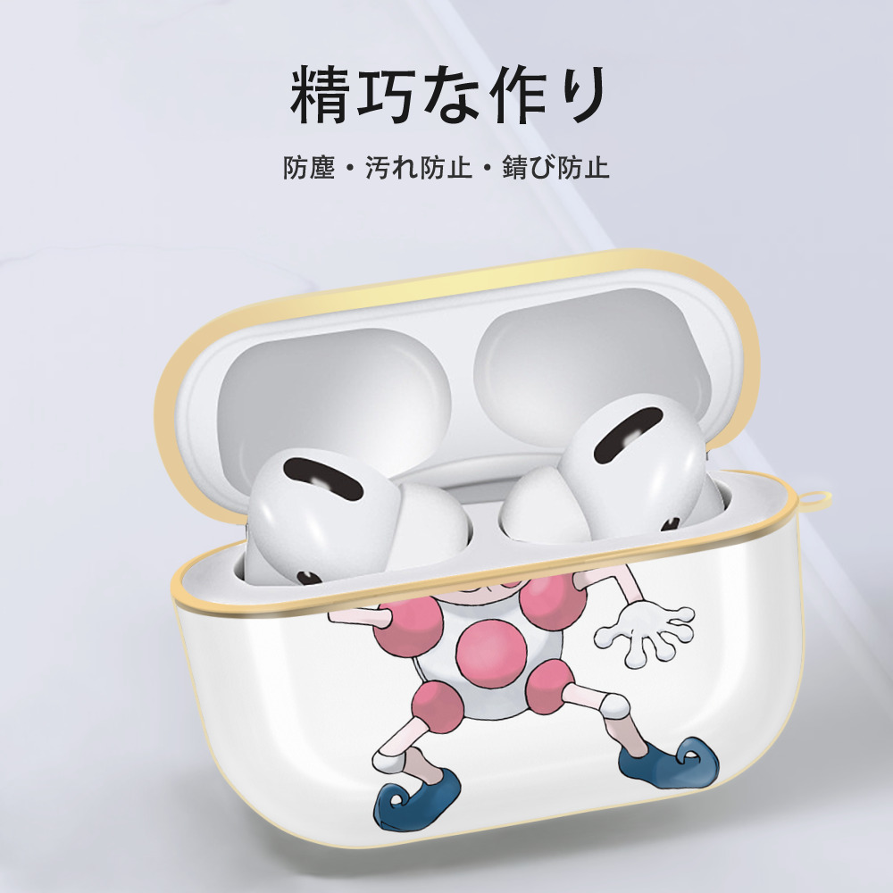 ポケットモンスター Pokémon 【AirPods Pro用】ハードシェル保護ケース｜耐衝撃・防指紋・カラビナ付き商品仕様