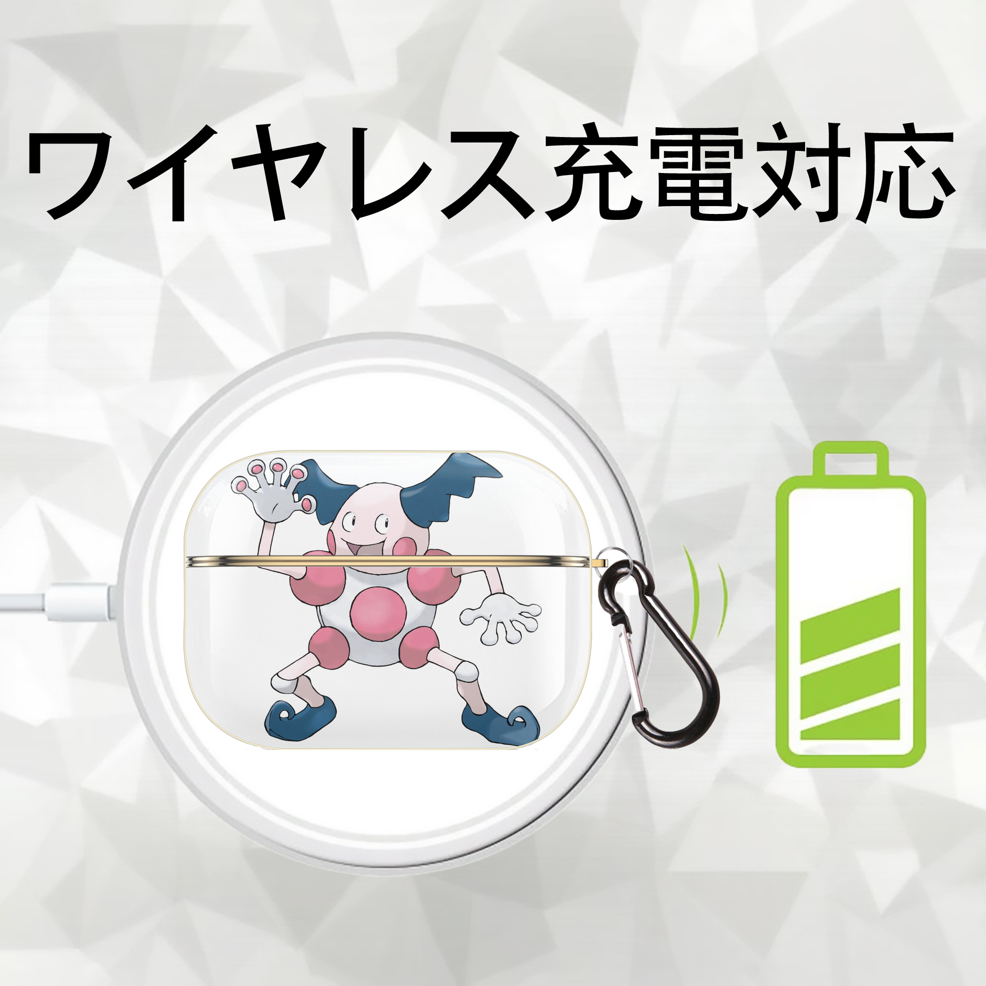 ポケットモンスター Pokémon 【AirPods Pro用】ハードシェル保護ケース｜耐衝撃・防指紋・カラビナ付き商品仕様