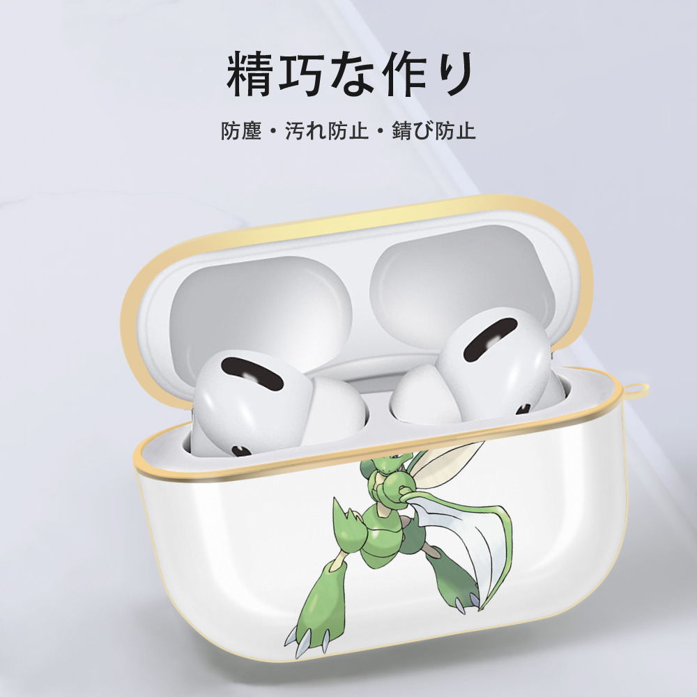 ポケットモンスター Pokémon 【AirPods Pro用】ハードシェル保護ケース｜耐衝撃・防指紋・カラビナ付き商品仕様