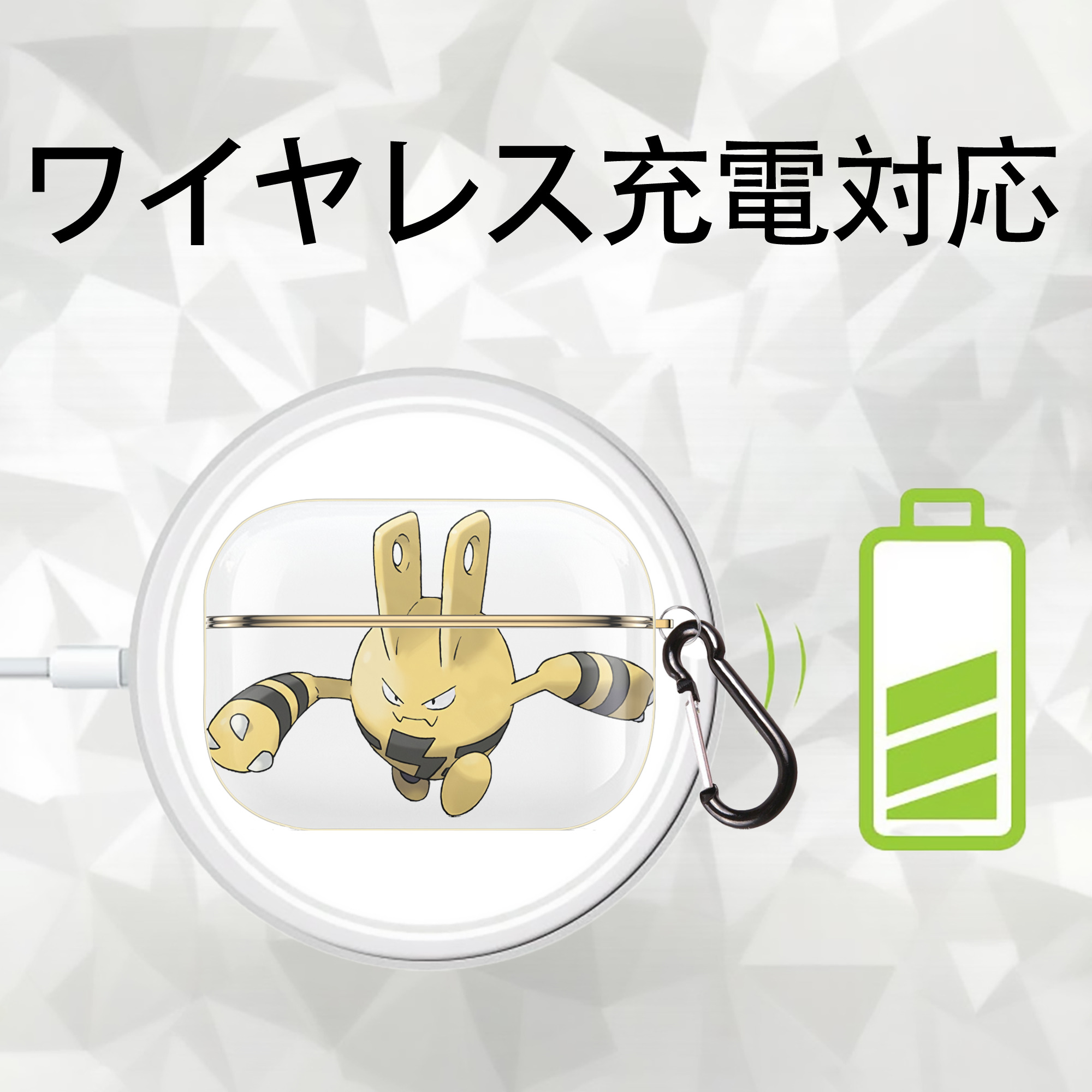 ポケットモンスター Pokémon 【AirPods Pro用】ハードシェル保護ケース｜耐衝撃・防指紋・カラビナ付き商品仕様
