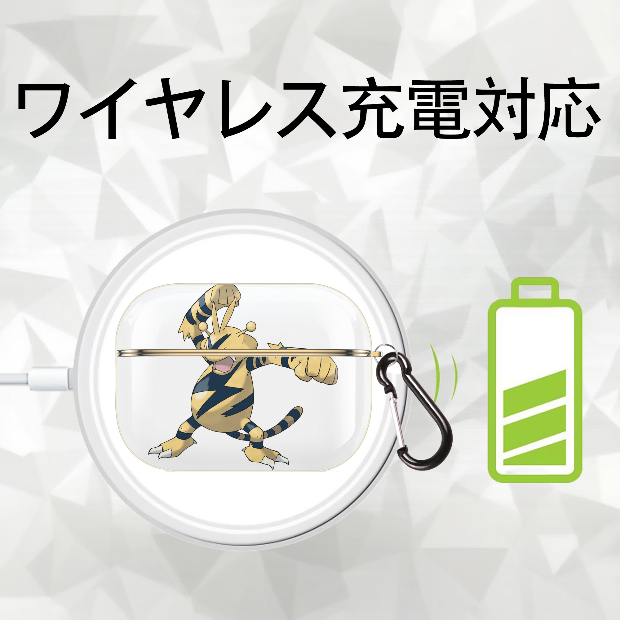 ポケットモンスター Pokémon 【AirPods Pro用】ハードシェル保護ケース｜耐衝撃・防指紋・カラビナ付き商品仕様