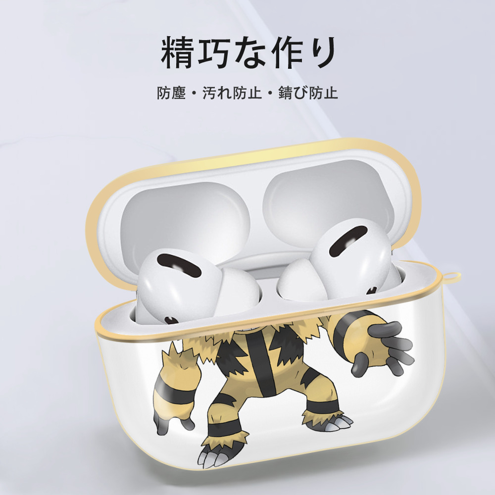 ポケットモンスター Pokémon 【AirPods Pro用】ハードシェル保護ケース｜耐衝撃・防指紋・カラビナ付き商品仕様