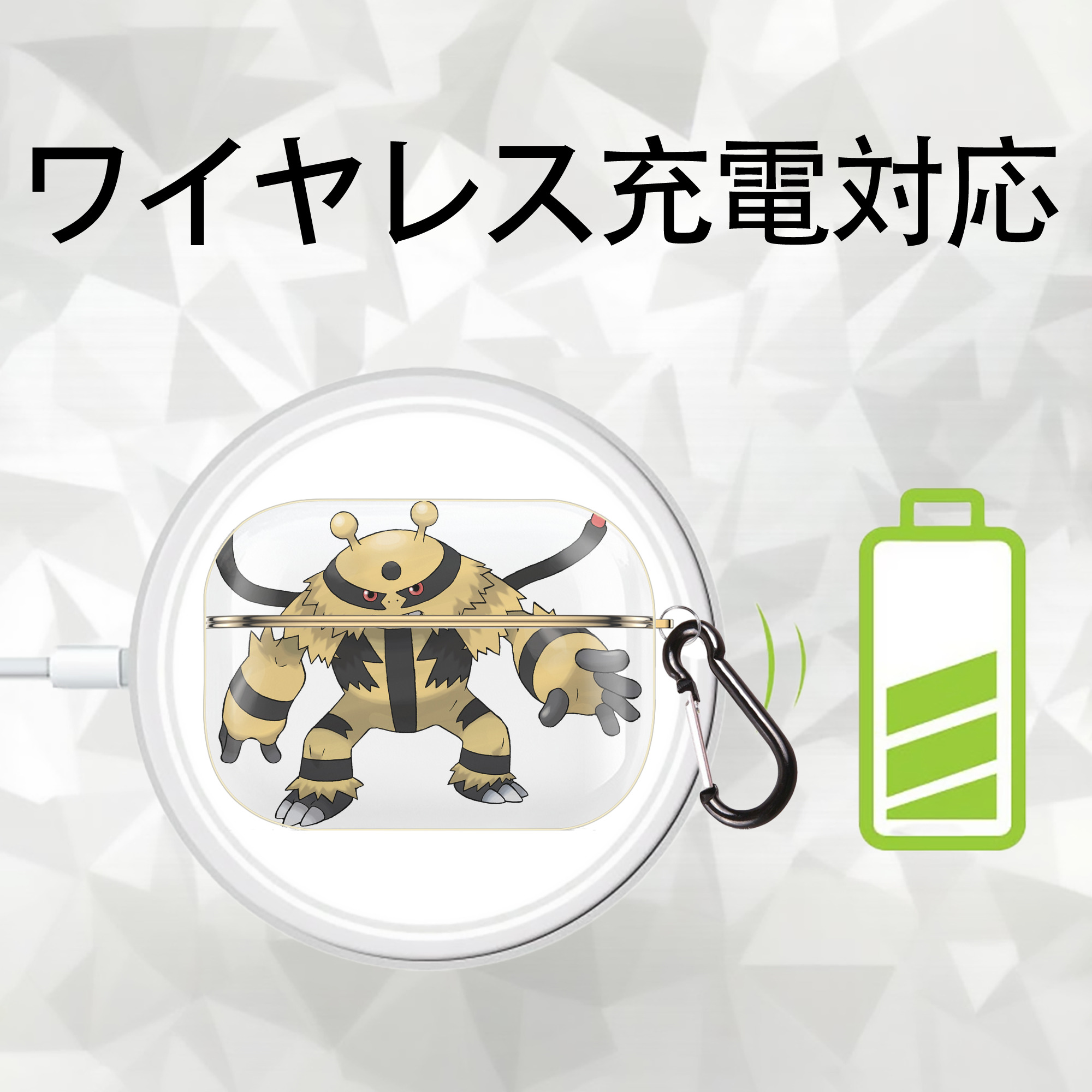 ポケットモンスター Pokémon 【AirPods Pro用】ハードシェル保護ケース｜耐衝撃・防指紋・カラビナ付き商品仕様