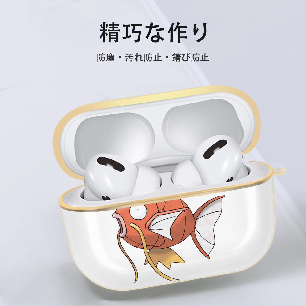 ポケットモンスター Pokémon 【AirPods Pro用】ハードシェル保護ケース｜耐衝撃・防指紋・カラビナ付き商品仕様