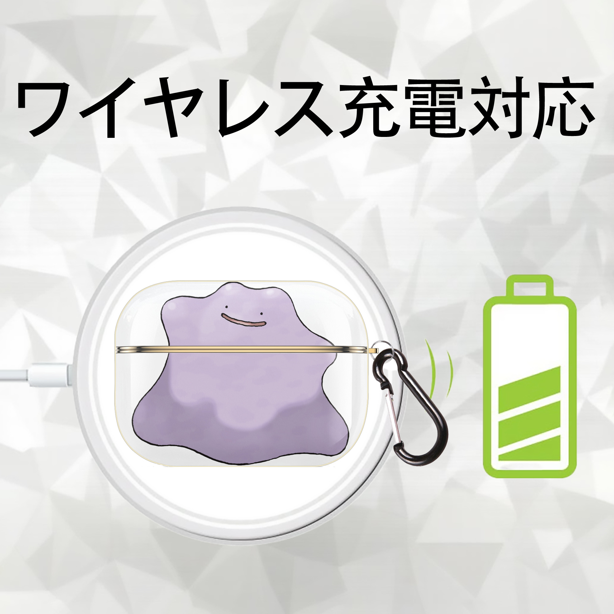 ポケットモンスター Pokémon 【AirPods Pro用】ハードシェル保護ケース｜耐衝撃・防指紋・カラビナ付き商品仕様