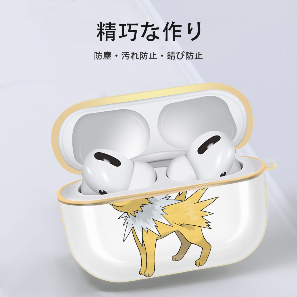 ポケットモンスター Pokémon 【AirPods Pro用】ハードシェル保護ケース｜耐衝撃・防指紋・カラビナ付き商品仕様