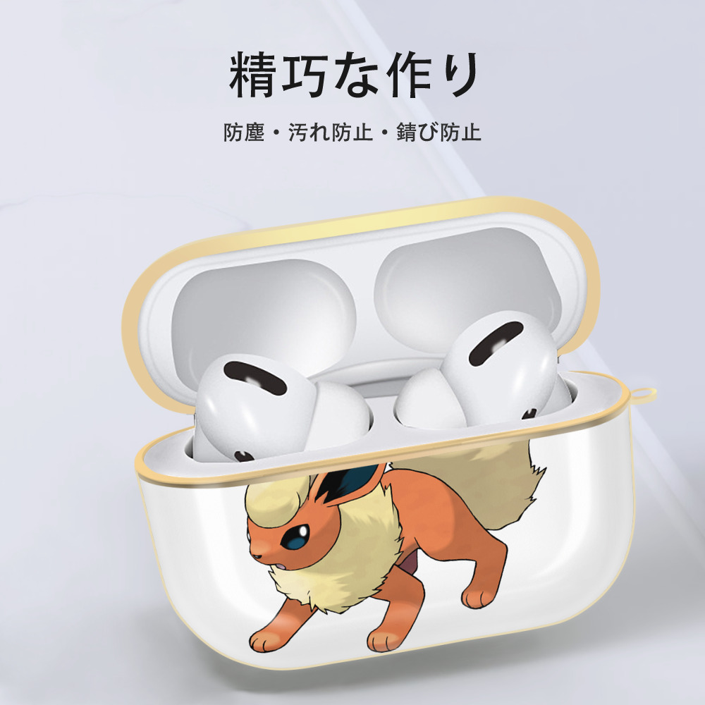 ポケットモンスター Pokémon 【AirPods Pro用】ハードシェル保護ケース｜耐衝撃・防指紋・カラビナ付き商品仕様