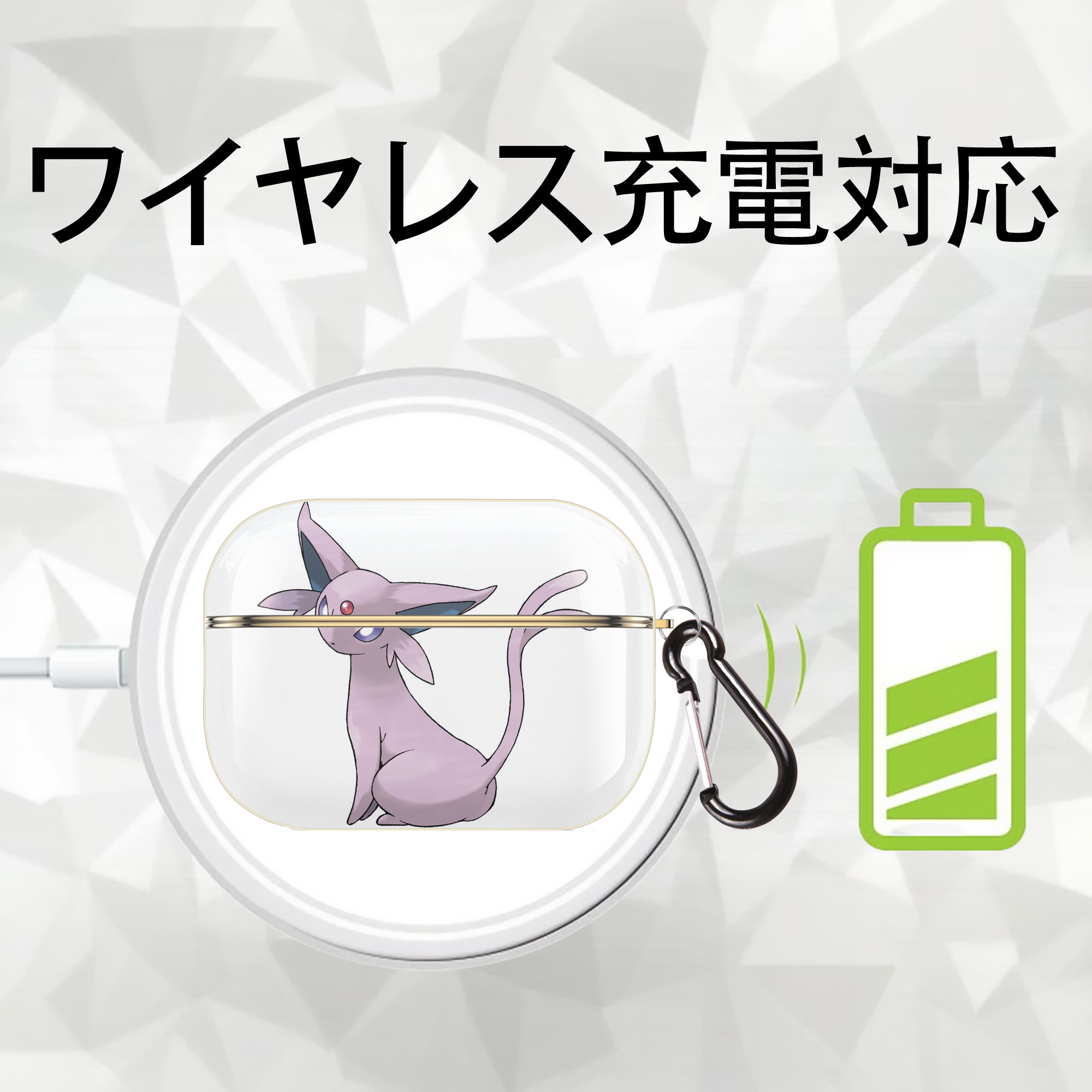 ポケットモンスター Pokémon 【AirPods Pro用】ハードシェル保護ケース｜耐衝撃・防指紋・カラビナ付き商品仕様