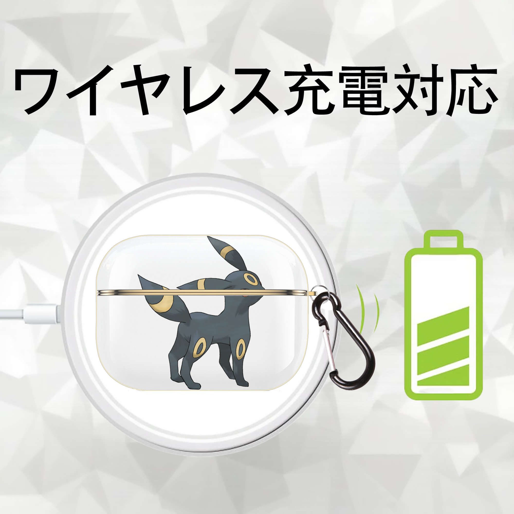ポケットモンスター Pokémon 【AirPods Pro用】ハードシェル保護ケース｜耐衝撃・防指紋・カラビナ付き商品仕様