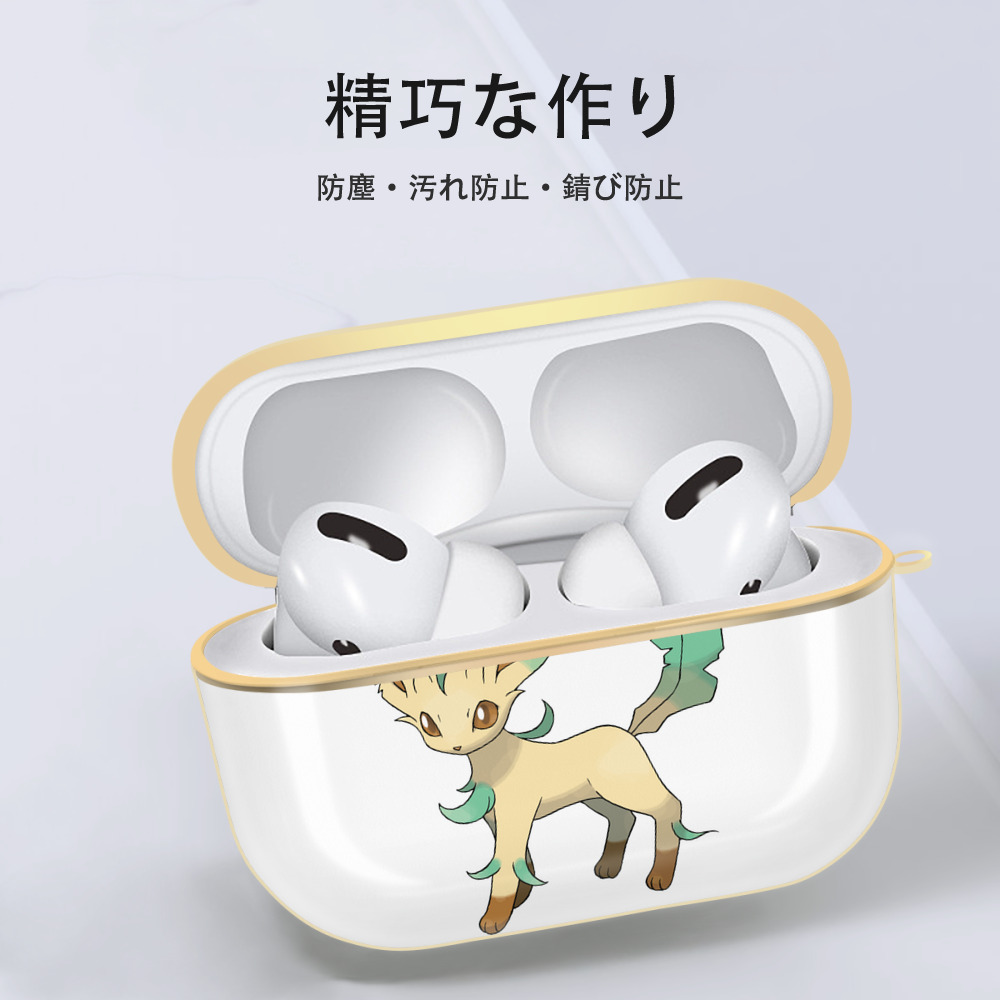 ポケットモンスター Pokémon 【AirPods Pro用】ハードシェル保護ケース｜耐衝撃・防指紋・カラビナ付き商品仕様