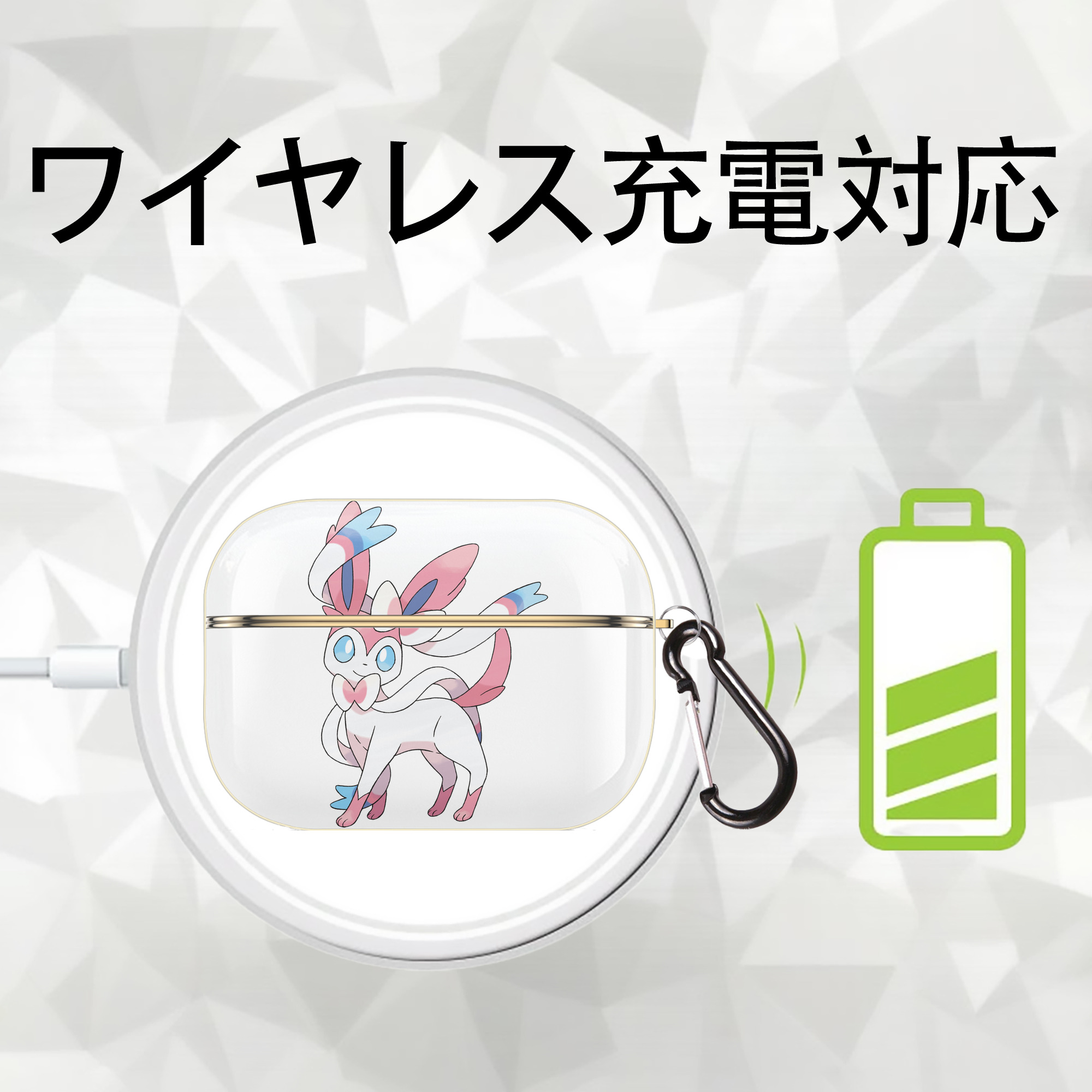 ポケットモンスター Pokémon 【AirPods Pro用】ハードシェル保護ケース｜耐衝撃・防指紋・カラビナ付き商品仕様