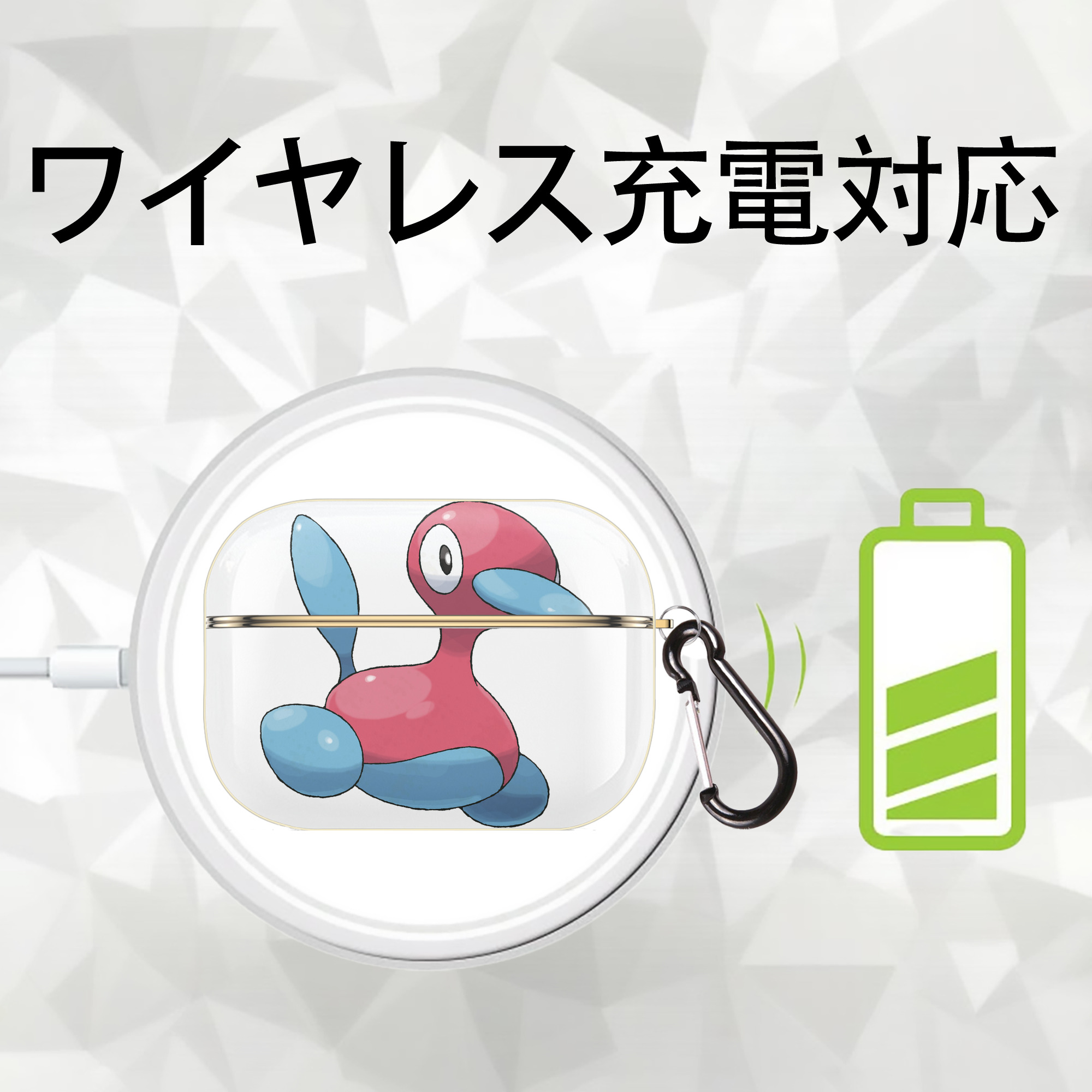 ポケットモンスター Pokémon 【AirPods Pro用】ハードシェル保護ケース｜耐衝撃・防指紋・カラビナ付き商品仕様