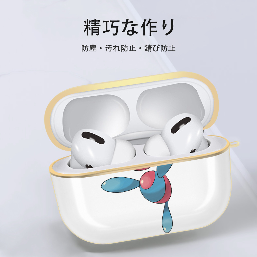 ポケットモンスター Pokémon 【AirPods Pro用】ハードシェル保護ケース｜耐衝撃・防指紋・カラビナ付き商品仕様