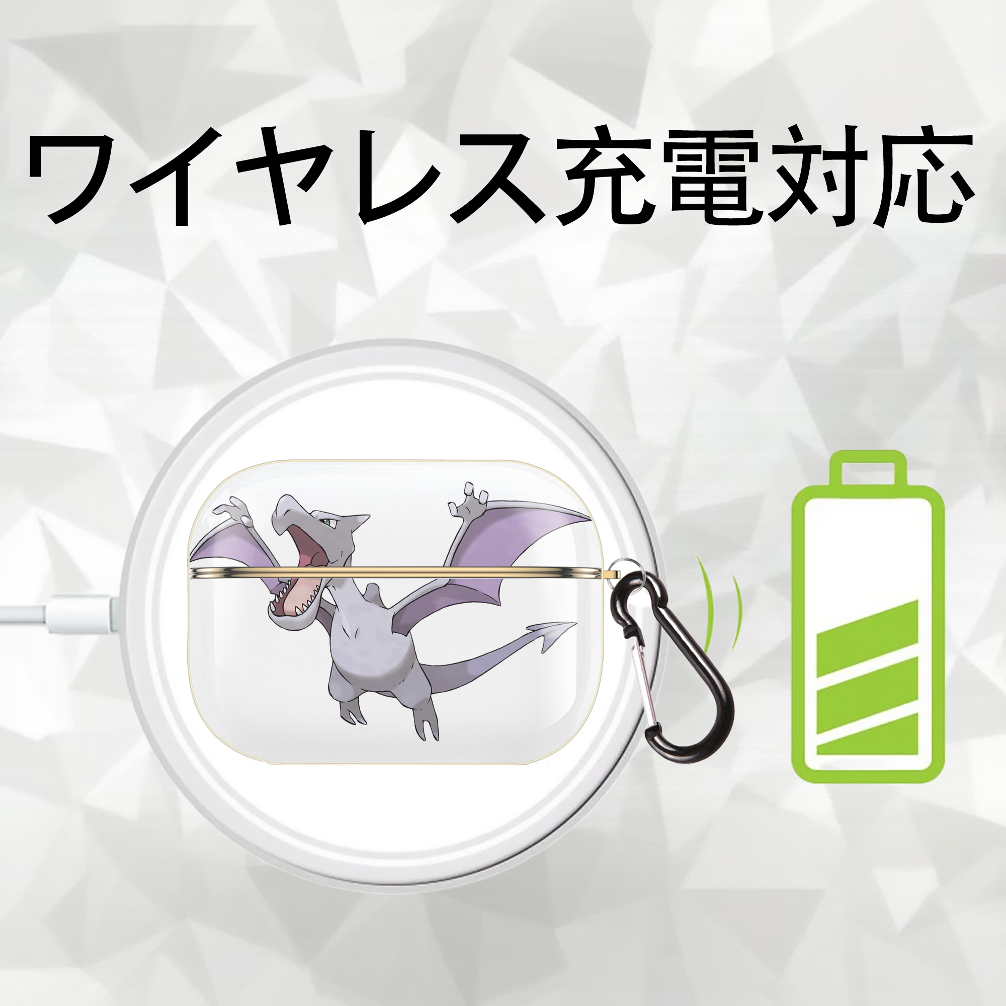 ポケットモンスター Pokémon 【AirPods Pro用】ハードシェル保護ケース｜耐衝撃・防指紋・カラビナ付き商品仕様