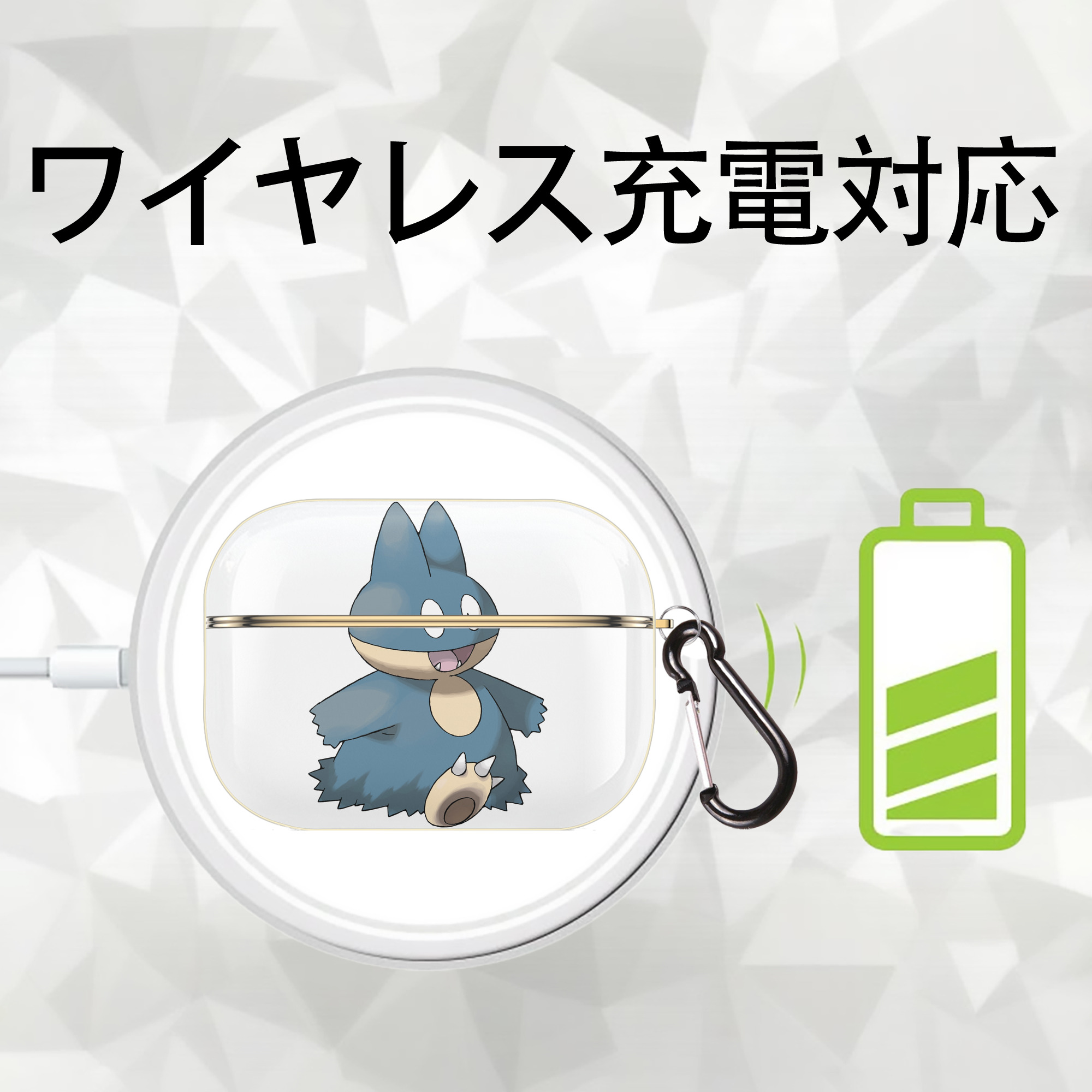 ポケットモンスター Pokémon 【AirPods Pro用】ハードシェル保護ケース｜耐衝撃・防指紋・カラビナ付き商品仕様