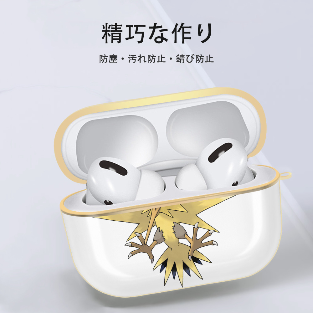 ポケットモンスター Pokémon 【AirPods Pro用】ハードシェル保護ケース｜耐衝撃・防指紋・カラビナ付き商品仕様