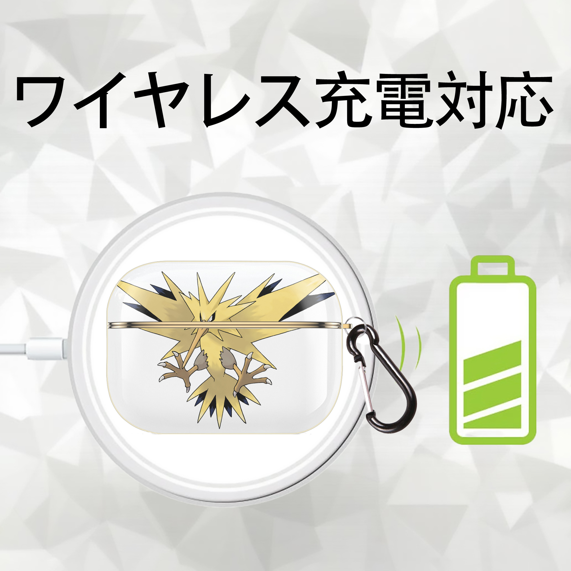 ポケットモンスター Pokémon 【AirPods Pro用】ハードシェル保護ケース｜耐衝撃・防指紋・カラビナ付き商品仕様