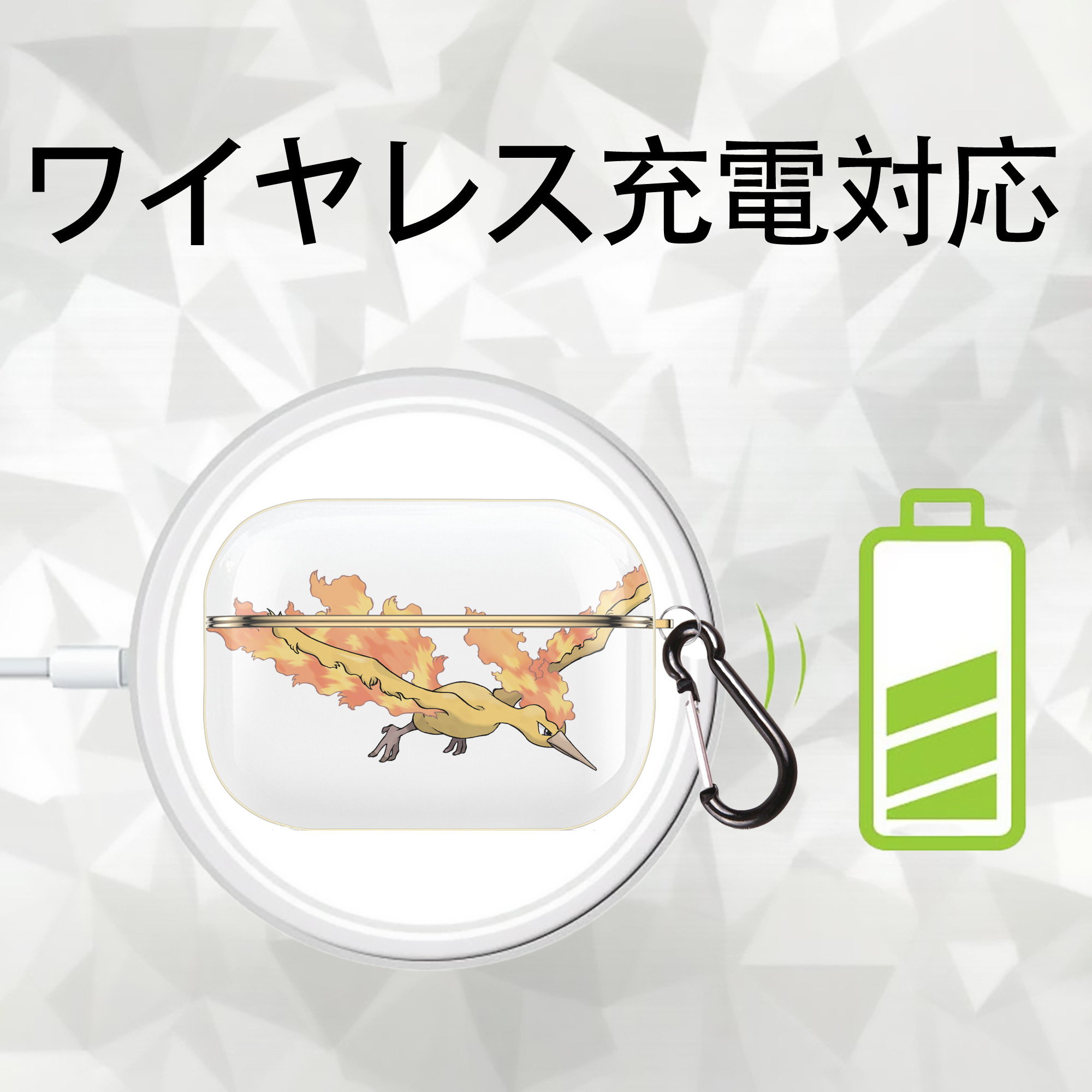 ポケットモンスター Pokémon 【AirPods Pro用】ハードシェル保護ケース｜耐衝撃・防指紋・カラビナ付き商品仕様