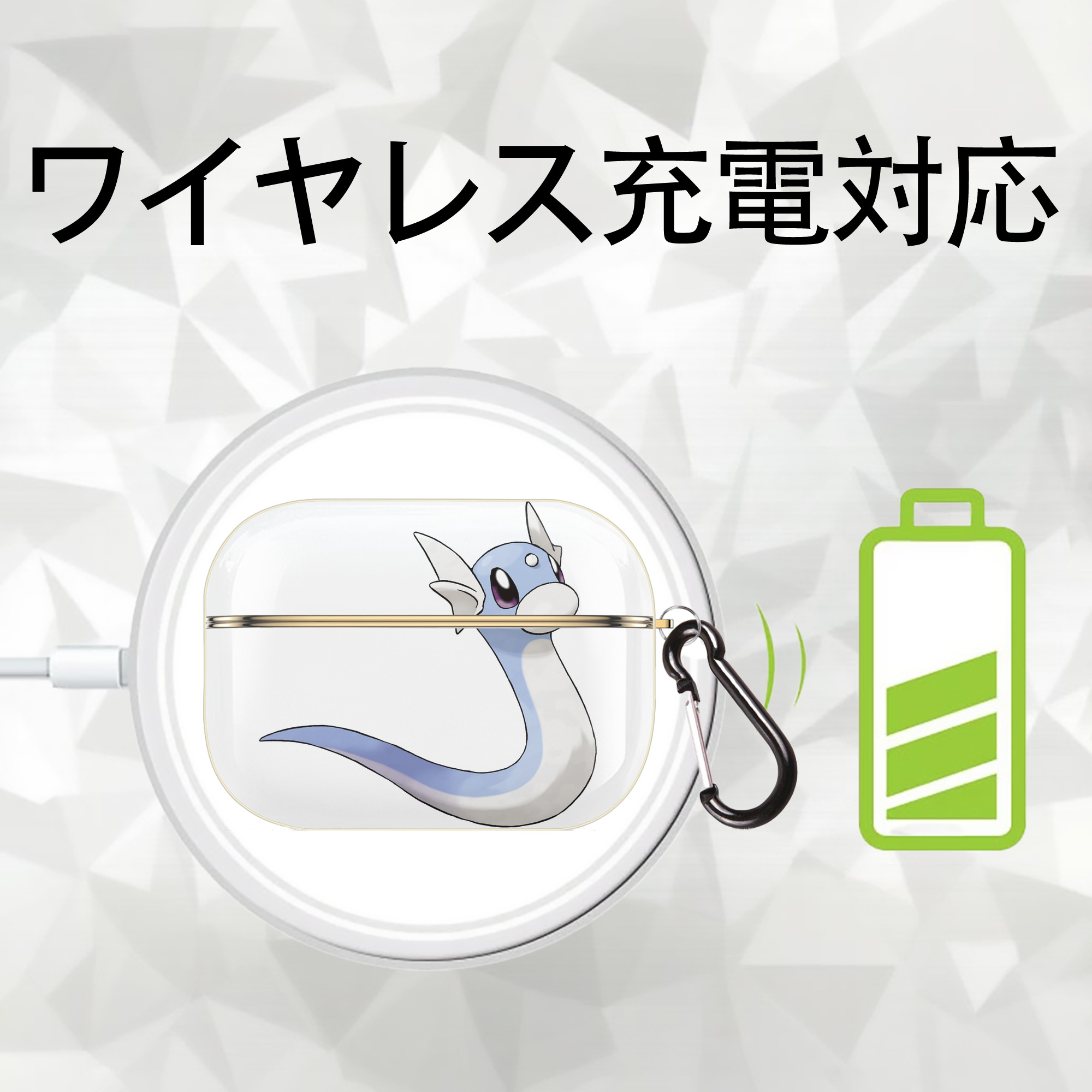 ポケットモンスター Pokémon 【AirPods Pro用】ハードシェル保護ケース｜耐衝撃・防指紋・カラビナ付き商品仕様