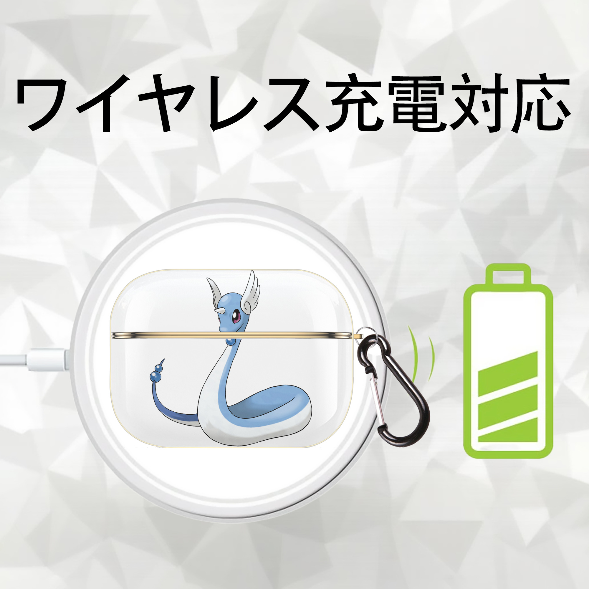 ポケットモンスター Pokémon 【AirPods Pro用】ハードシェル保護ケース｜耐衝撃・防指紋・カラビナ付き商品仕様