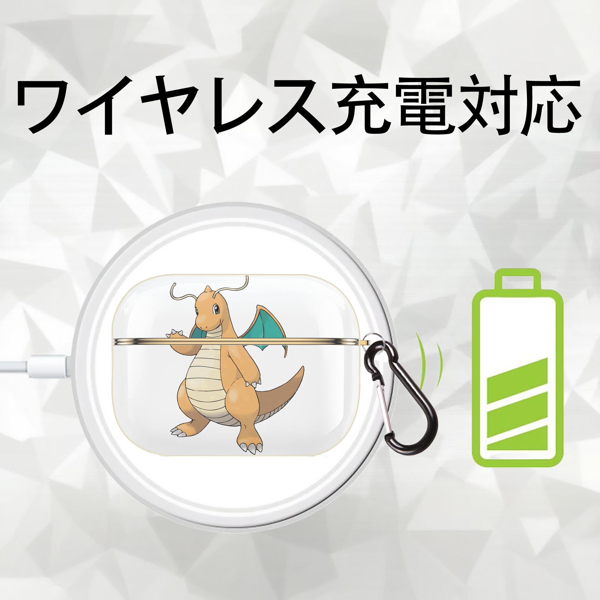 ポケットモンスター Pokémon 【AirPods Pro用】ハードシェル保護ケース｜耐衝撃・防指紋・カラビナ付き商品仕様