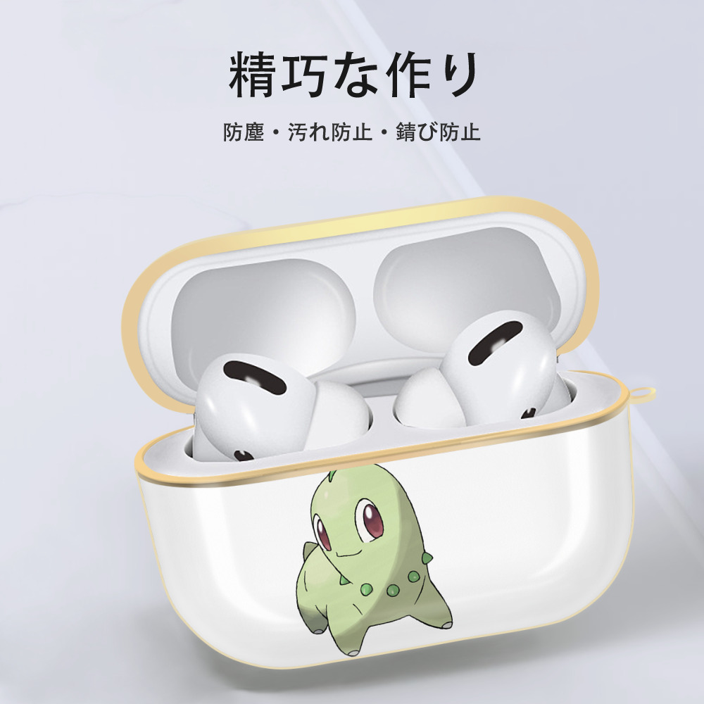 ポケットモンスター Pokémon 【AirPods Pro用】ハードシェル保護ケース｜耐衝撃・防指紋・カラビナ付き商品仕様