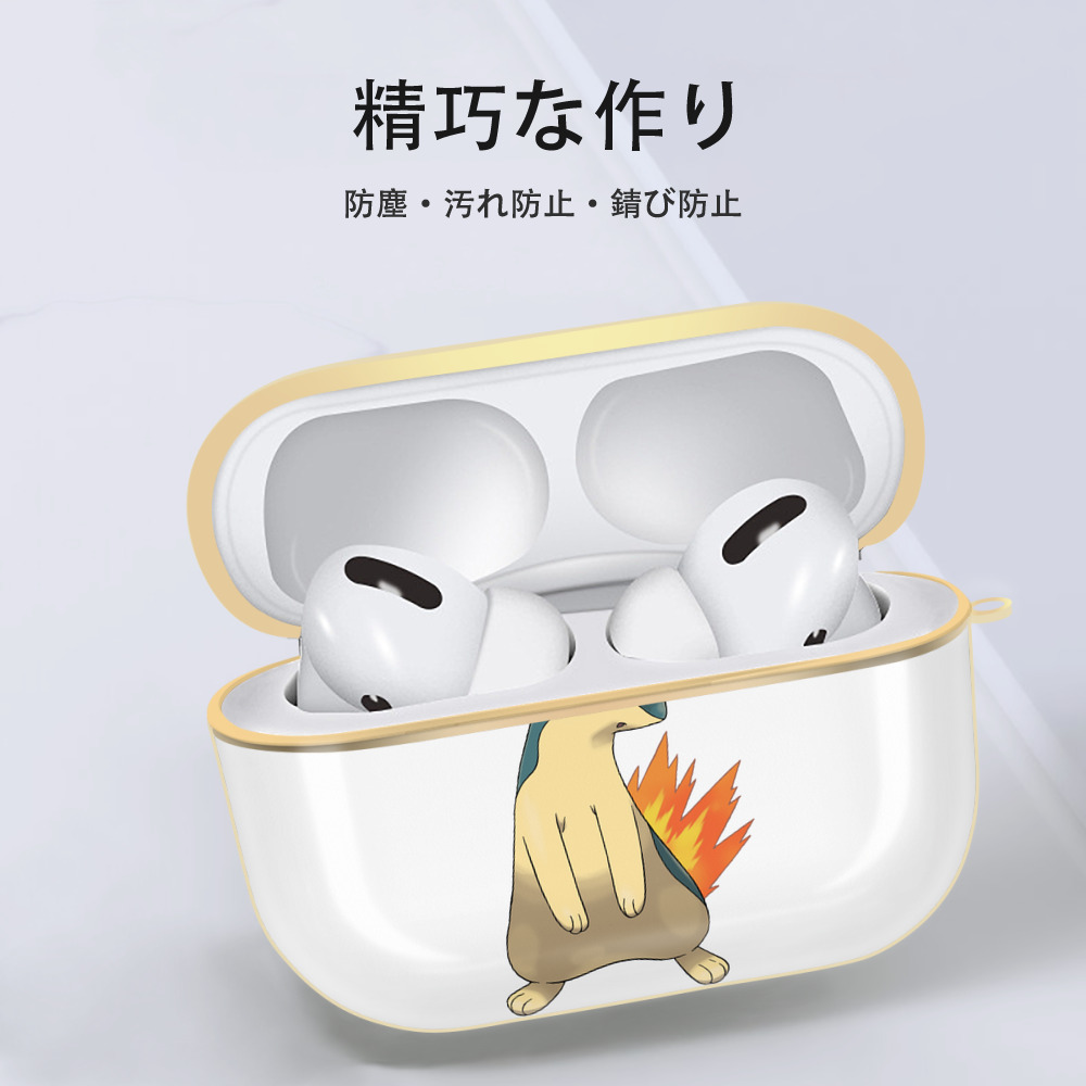 ポケットモンスター Pokémon 【AirPods Pro用】ハードシェル保護ケース｜耐衝撃・防指紋・カラビナ付き商品仕様