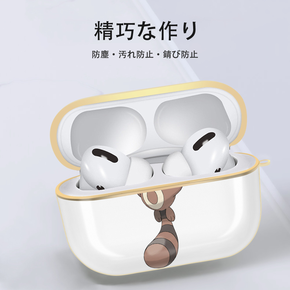 ポケットモンスター Pokémon 【AirPods Pro用】ハードシェル保護ケース｜耐衝撃・防指紋・カラビナ付き商品仕様