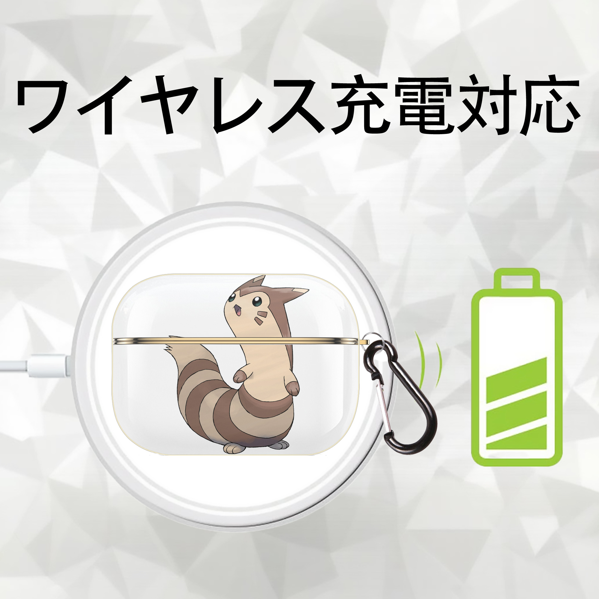 ポケットモンスター Pokémon 【AirPods Pro用】ハードシェル保護ケース｜耐衝撃・防指紋・カラビナ付き商品仕様