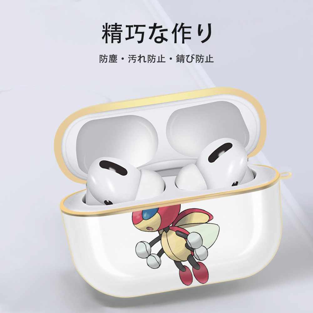 ポケットモンスター Pokémon 【AirPods Pro用】ハードシェル保護ケース｜耐衝撃・防指紋・カラビナ付き商品仕様