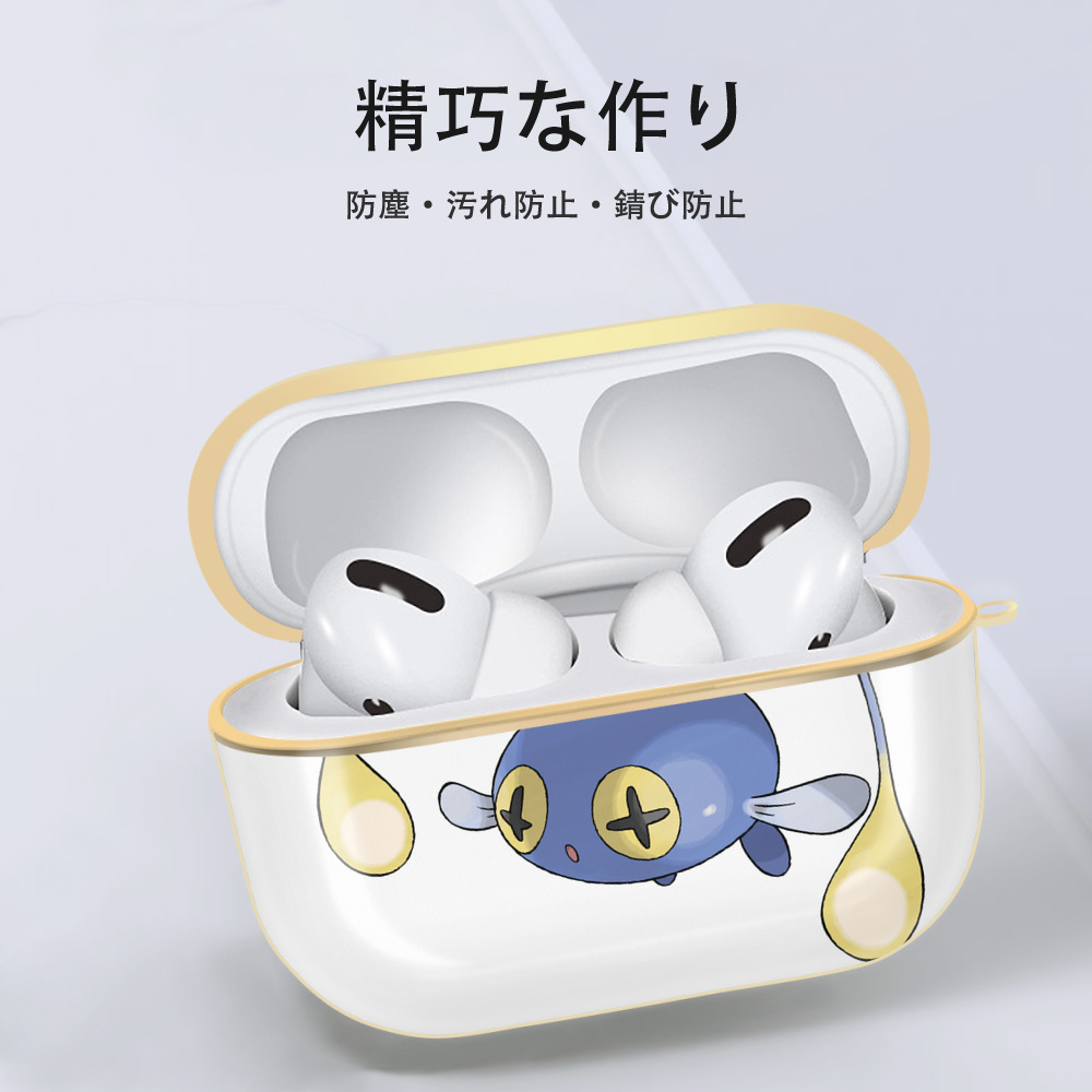 ポケットモンスター Pokémon 【AirPods Pro用】ハードシェル保護ケース｜耐衝撃・防指紋・カラビナ付き商品仕様
