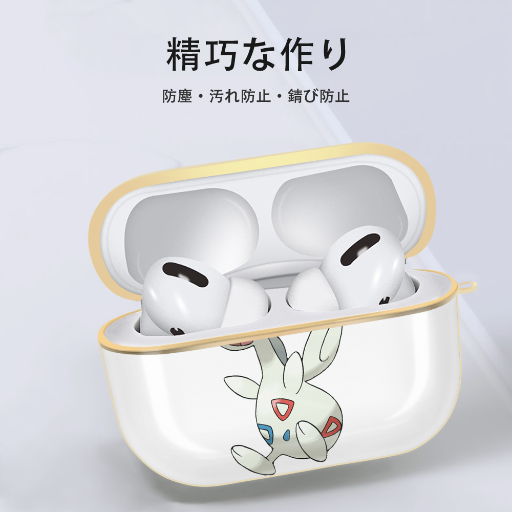 ポケットモンスター Pokémon 【AirPods Pro用】ハードシェル保護ケース｜耐衝撃・防指紋・カラビナ付き商品仕様