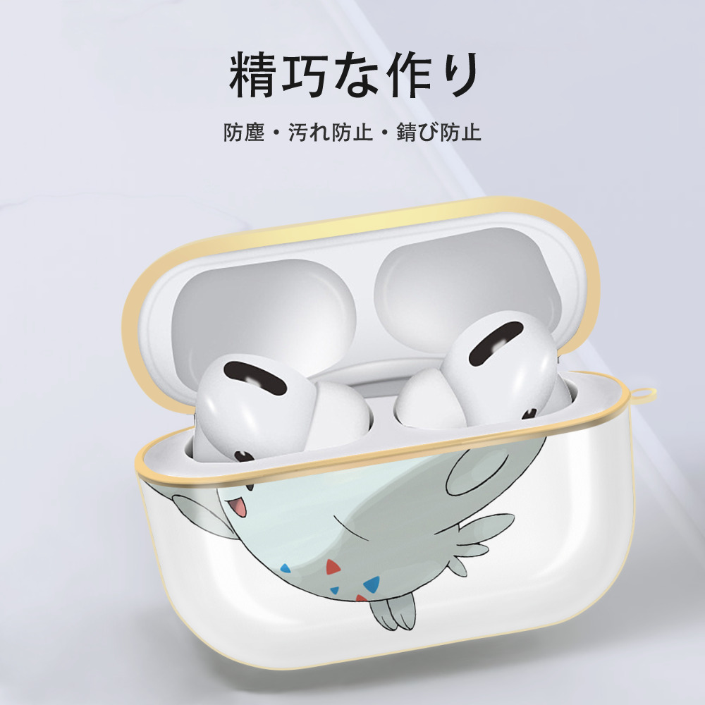 ポケットモンスター Pokémon 【AirPods Pro用】ハードシェル保護ケース｜耐衝撃・防指紋・カラビナ付き商品仕様