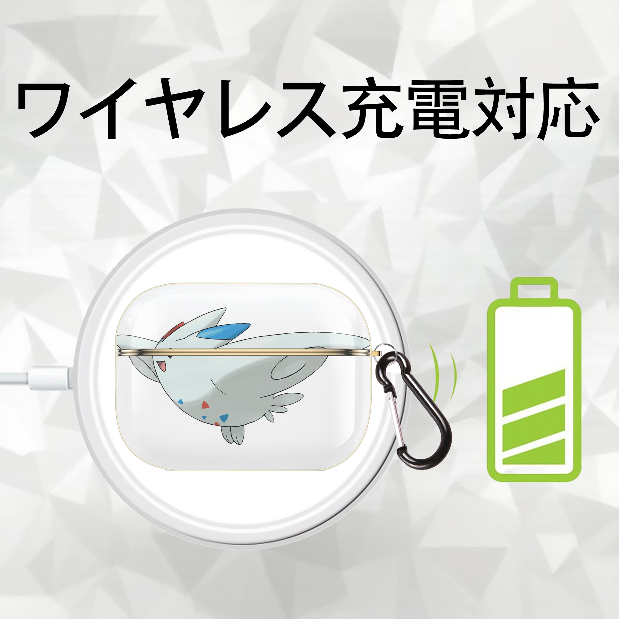 ポケットモンスター Pokémon 【AirPods Pro用】ハードシェル保護ケース｜耐衝撃・防指紋・カラビナ付き商品仕様