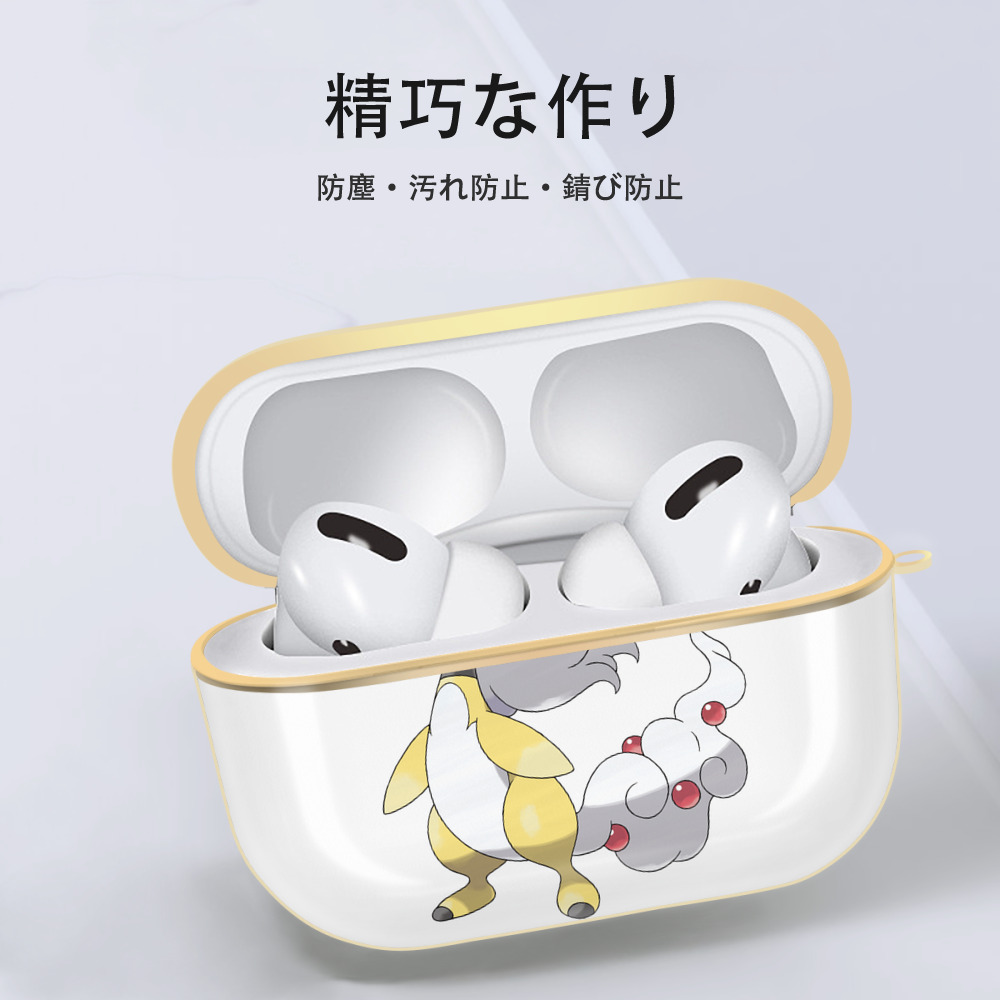ポケットモンスター Pokémon 【AirPods Pro用】ハードシェル保護ケース｜耐衝撃・防指紋・カラビナ付き商品仕様