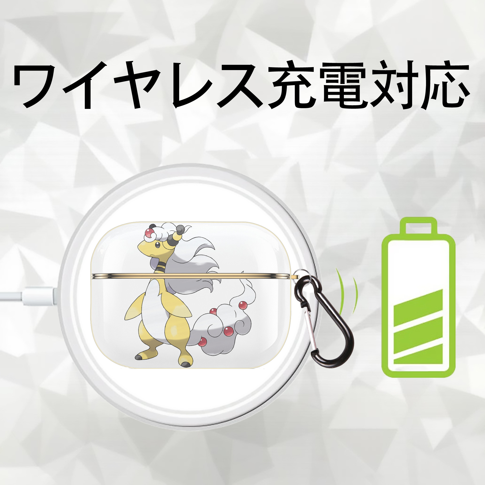 ポケットモンスター Pokémon 【AirPods Pro用】ハードシェル保護ケース｜耐衝撃・防指紋・カラビナ付き商品仕様