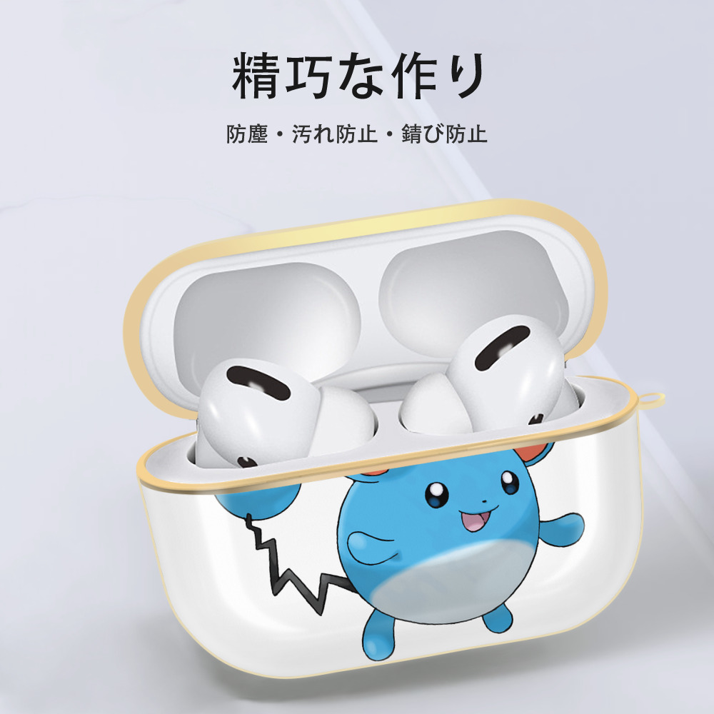 ポケットモンスター Pokémon 【AirPods Pro用】ハードシェル保護ケース｜耐衝撃・防指紋・カラビナ付き商品仕様