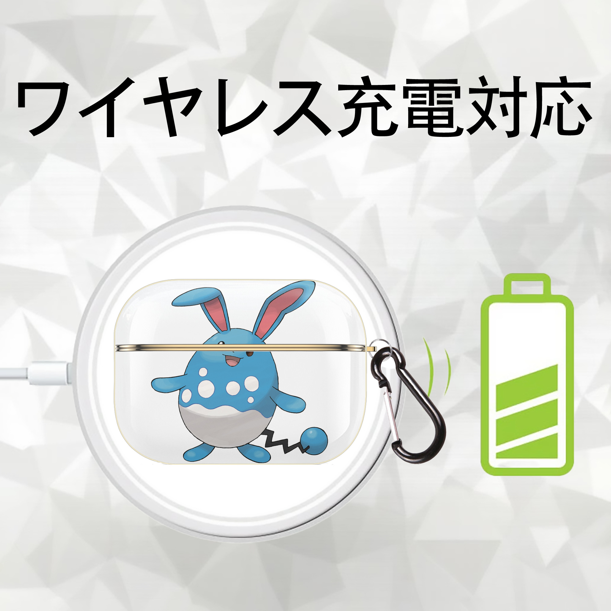ポケットモンスター Pokémon 【AirPods Pro用】ハードシェル保護ケース｜耐衝撃・防指紋・カラビナ付き商品仕様