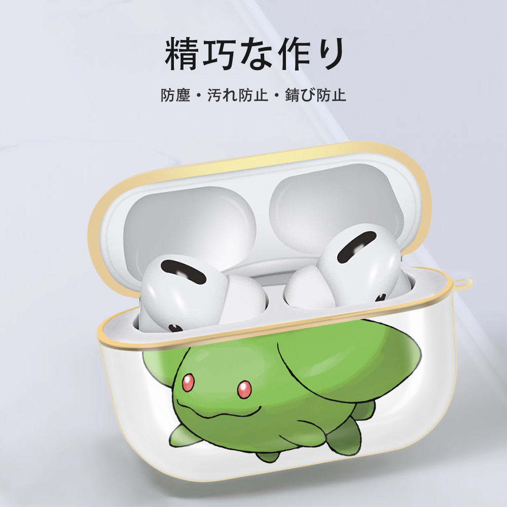 ポケットモンスター Pokémon 【AirPods Pro用】ハードシェル保護ケース｜耐衝撃・防指紋・カラビナ付き商品仕様