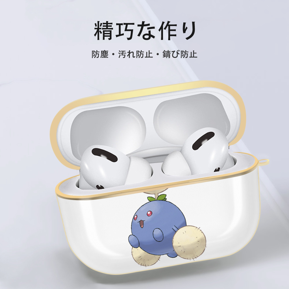 ポケットモンスター Pokémon 【AirPods Pro用】ハードシェル保護ケース｜耐衝撃・防指紋・カラビナ付き商品仕様