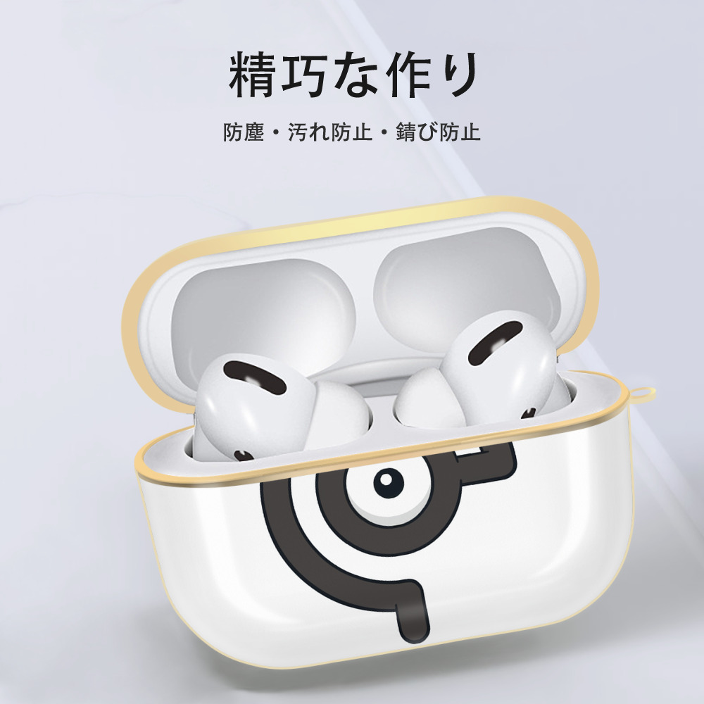 ポケットモンスター Pokémon 【AirPods Pro用】ハードシェル保護ケース｜耐衝撃・防指紋・カラビナ付き商品仕様