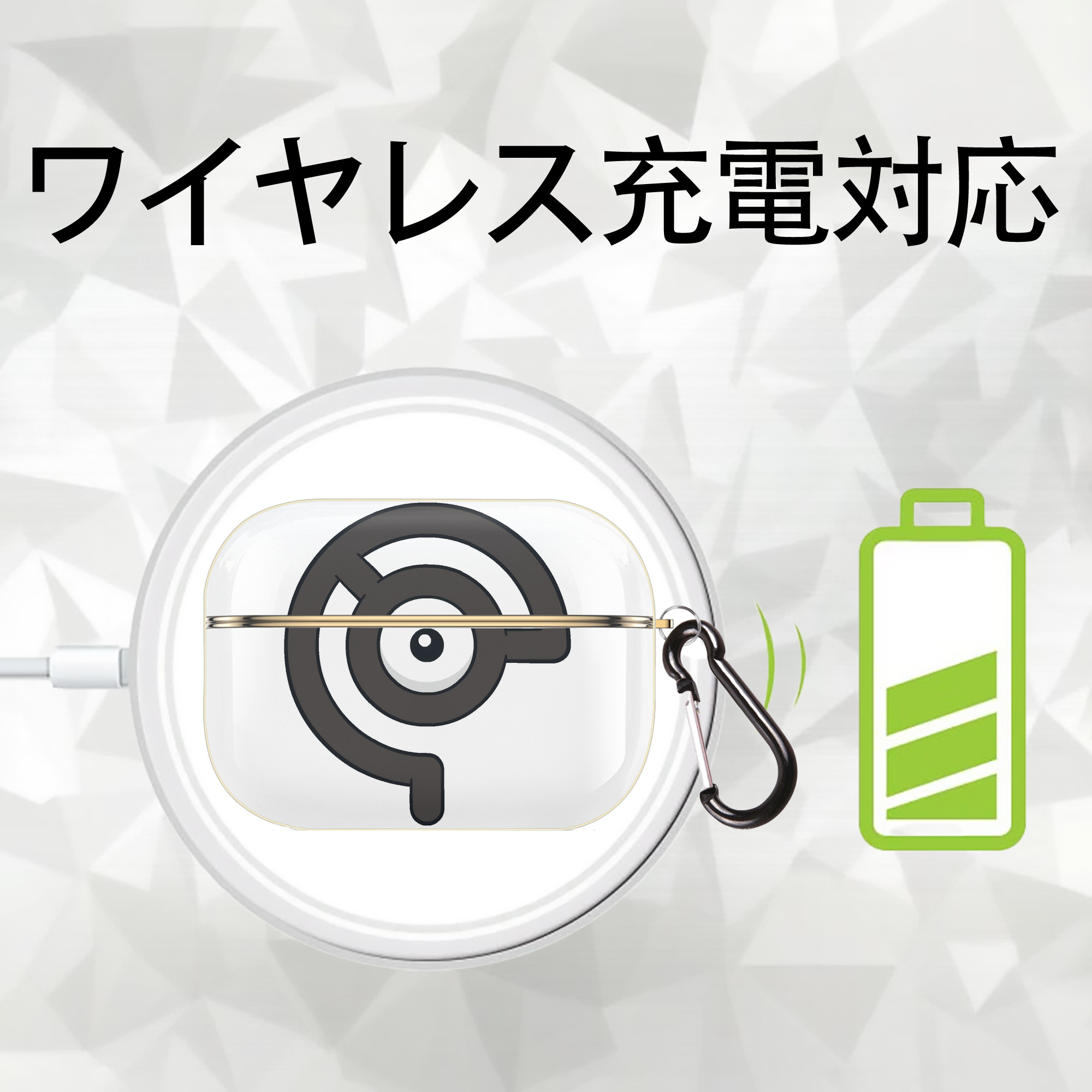 ポケットモンスター Pokémon 【AirPods Pro用】ハードシェル保護ケース｜耐衝撃・防指紋・カラビナ付き商品仕様