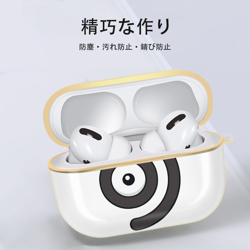 ポケットモンスター Pokémon 【AirPods Pro用】ハードシェル保護ケース｜耐衝撃・防指紋・カラビナ付き商品仕様