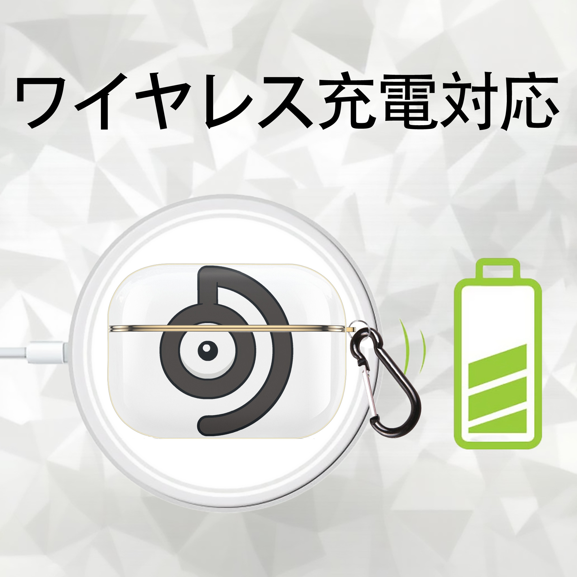 ポケットモンスター Pokémon 【AirPods Pro用】ハードシェル保護ケース｜耐衝撃・防指紋・カラビナ付き商品仕様