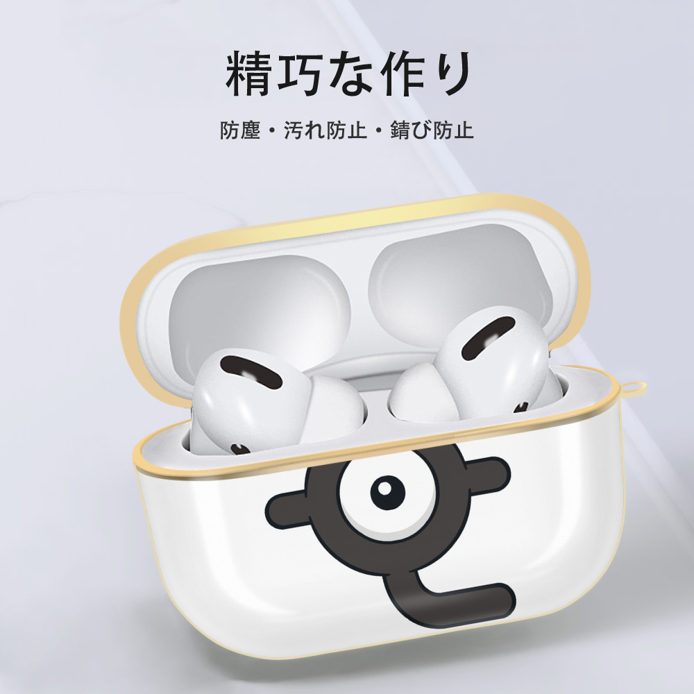ポケットモンスター Pokémon 【AirPods Pro用】ハードシェル保護ケース｜耐衝撃・防指紋・カラビナ付き商品仕様