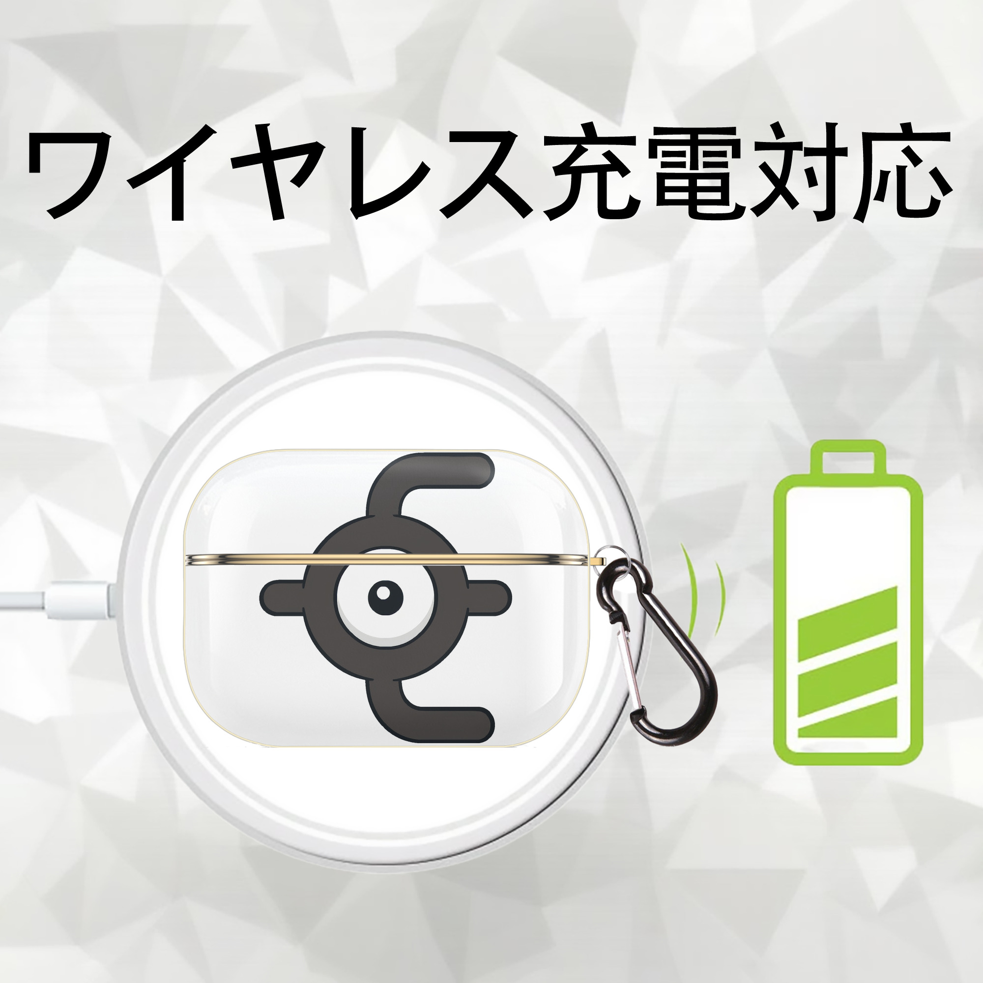 ポケットモンスター Pokémon 【AirPods Pro用】ハードシェル保護ケース｜耐衝撃・防指紋・カラビナ付き商品仕様