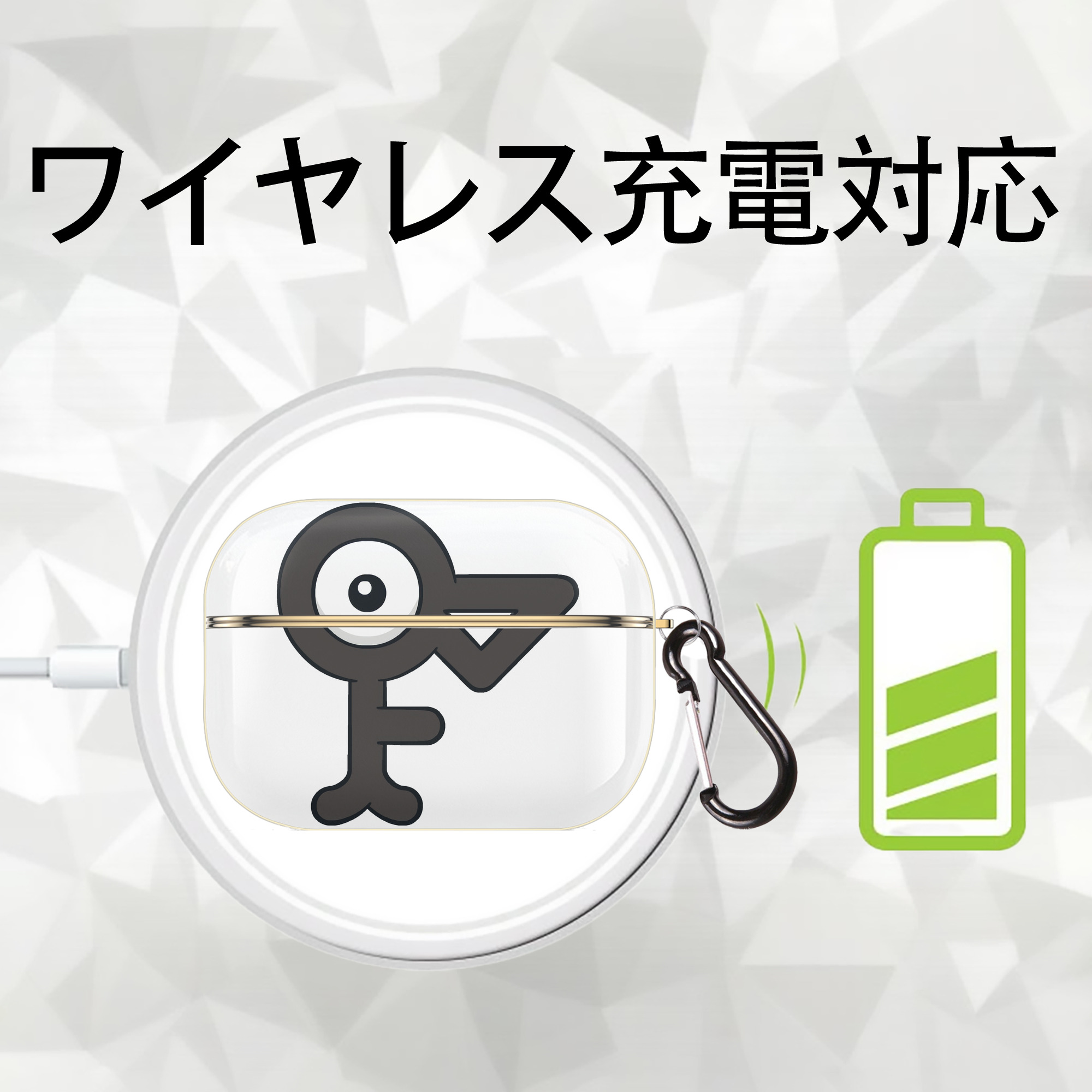 ポケットモンスター Pokémon 【AirPods Pro用】ハードシェル保護ケース｜耐衝撃・防指紋・カラビナ付き商品仕様
