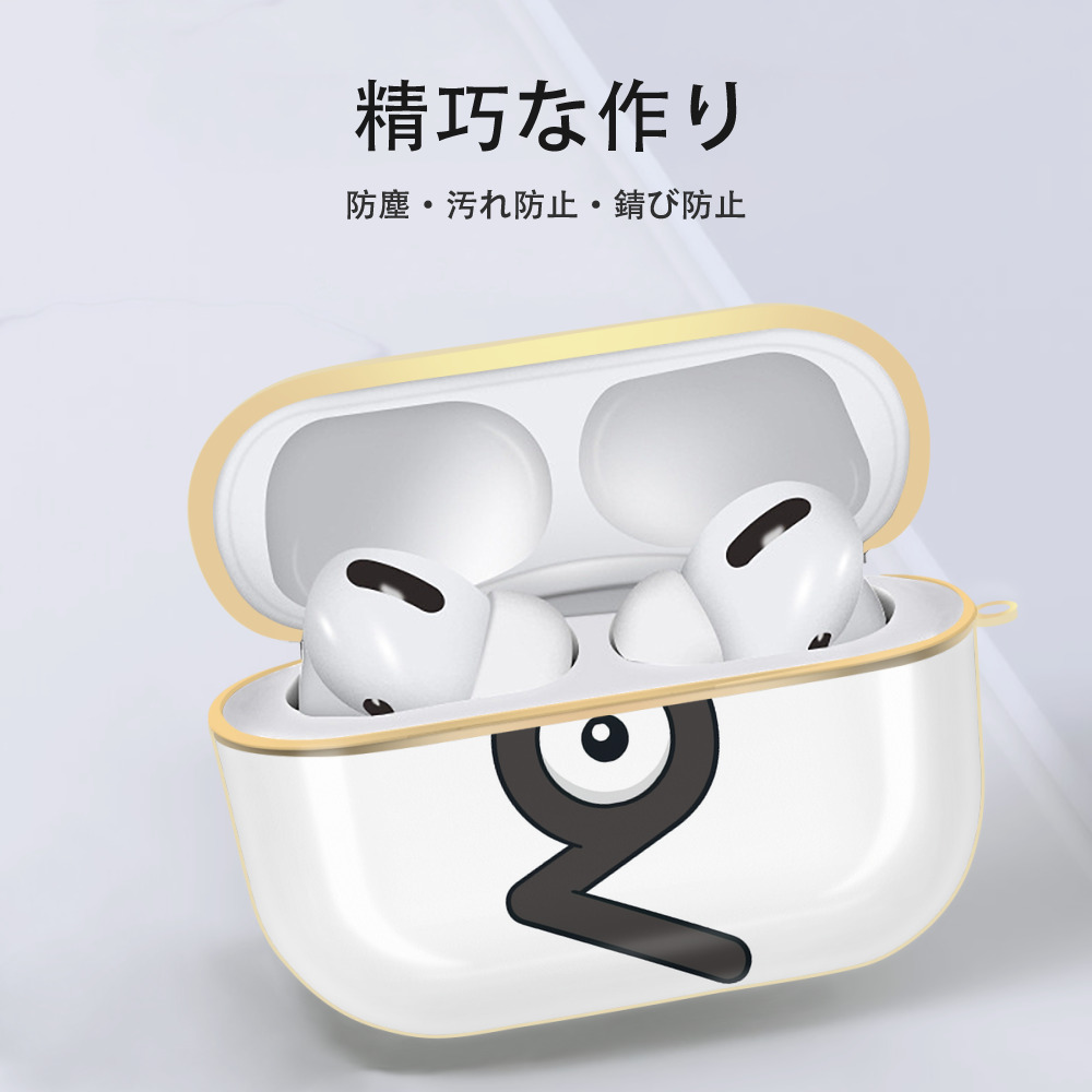 ポケットモンスター Pokémon 【AirPods Pro用】ハードシェル保護ケース｜耐衝撃・防指紋・カラビナ付き商品仕様